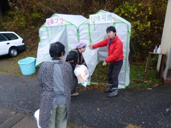 旭ヶ丘団地の分別実証試験